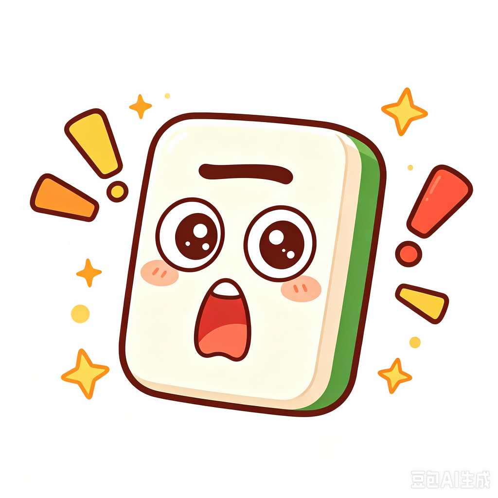 how many tiles in chinese mahjong